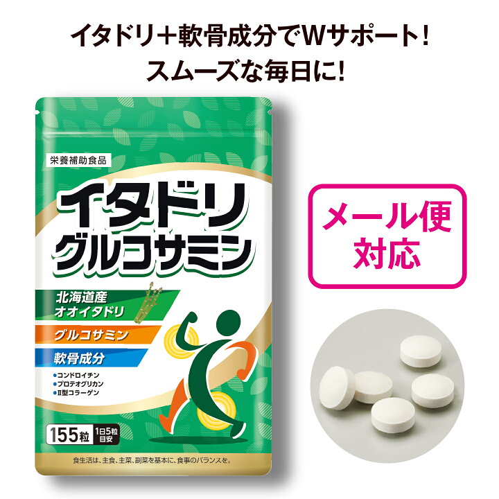 楽天市場】【11日1:59までP最大36.5倍】【単品/2袋ｾｯﾄ 送料無料 