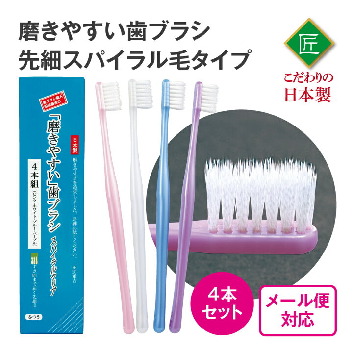 楽天市場】【11日1:59までポイント最大34.5倍】【4本/8本/16本セット 
