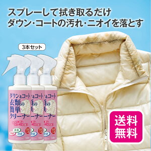 y1623:59܂Pő26{z\̔yPi/3{Zbg zH[ _E&R[gߗނ̊ȒPN[i[ 180mLy{z _E R[g   ɂ jIC  W~ 玉 