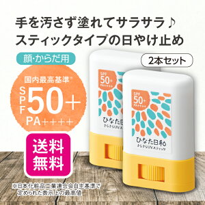 yPi/2Zbg z ЂȂa 炳UVXeBbN 15gy{z₯~ Ă UV XeBbN SPF50+ PA++++ ȒP ֗ 肪Ȃ ₯  炾    jp