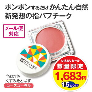 yZ[/15%OFFz N`A t@CXeC`[Ny{z`[N [Y R[ F ӂ R F  Ȃ ɂ  ԃL[v 邨L[v p