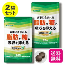 楽天市場】スリムサポの通販