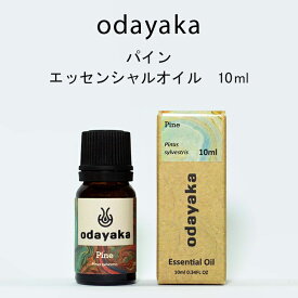 パイン オウシュウアカマツ エッセンシャルオイル 精油 アロマオイル10ml Pine スリランカ ODAYAKA