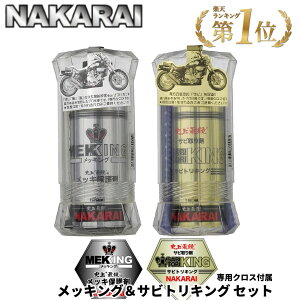 yLO1ʁE6B z bLO TrgLO Zbg iJC NAKARAI MEKKING bLی KїƂ pNXt K TrƂ їƂ K Tr Kю