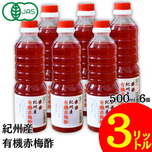 L@ ~| IBY |_ ~| 500ml×6{Zbg 3bg V L@Ԕ~| Ɩp ~| h~| ۑ F Y L@ Y  썂~ L@JAS IB a̎R I[KjbN   _