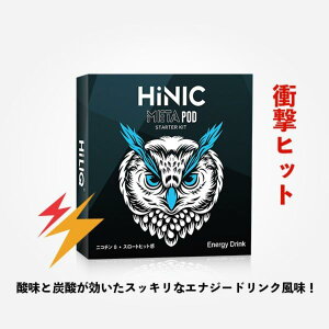 _LINEo^300~OFFN[|^ HiLIQ HiNIC META POD KIT LbhJ[gbWt dq^oR jR`0 ^[0 dqV[V ։ Lbh[Uς xCv ^ ^уV[V Vape nCN 