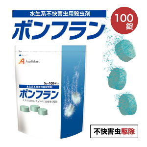 y܂Ƃߔłz {t 5g×100 A E Q쏜 Q 쏜 E Wmet h sQ XJ `EoG c Ɩp ƎҐp E ړ Q 쏜