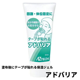 楽天市場 テーピング かぶれ 防止の通販