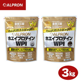 楽天市場 ホエイプロテイン アルプロン Wpiの通販