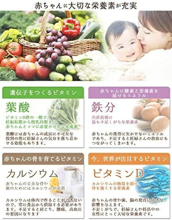 市場 Baby 妊娠 粉末スープ 赤ちゃん マタニティスープ 詰め合わせ 妊婦 4種14食セット お祝い Wish
