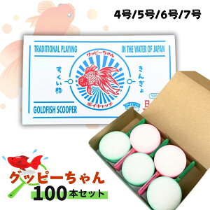  Obs[ 100{ g ĝ |C X[p[{[ Ղ Ղ Cxg   I Ă { |CLb`Obs[ 4 5 6 7