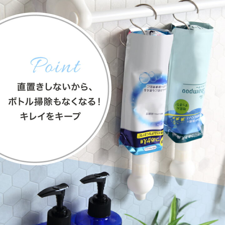 楽天市場】詰め替えそのまま ラクラクecoパック専用 3個セット【三輝 