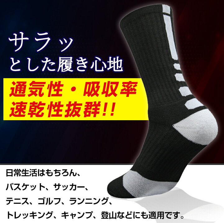 1円 スポーツソックス 5足 くるぶし アウトドア ゴルフ スニーカーソックス メンズ ランニング 抗菌 滑り止め 登山 通気性 靴下 アウトレット スニーカーソックス
