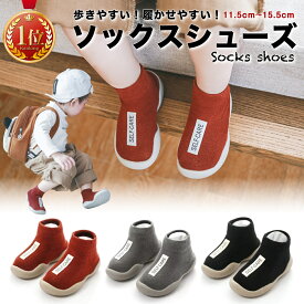 楽天市場 ソックスシューズ キッズ ベビー マタニティ の通販