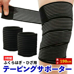 楽天市場 サポーター 体の部位 すね ふくらはぎ 人気ランキング1位 売れ筋商品 楽天市場 サポーター 体の部位 すね ふくらはぎ 人気ランキング1位 売れ筋商品