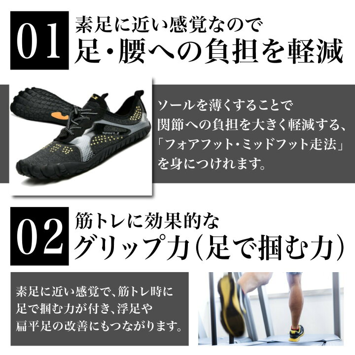 楽天市場 トレーニングシューズ ジム シューズ 超軽量 メンズ レディース 筋トレ ベアフット フィットネス 地下足袋 Em Market 楽天市場店