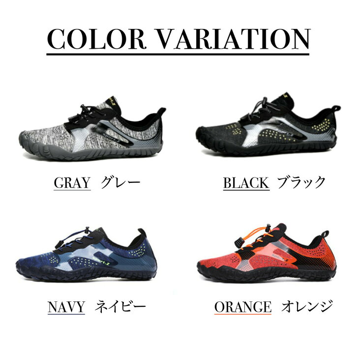楽天市場 トレーニングシューズ ジム シューズ 超軽量 メンズ レディース 筋トレ ベアフット フィットネス 地下足袋 Em Market 楽天市場店