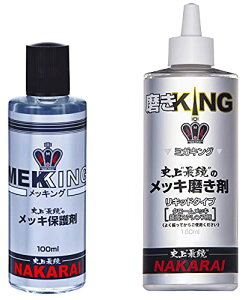 車ガラス用品 ガラスコンパウンドの人気商品 通販 価格比較 価格 Com