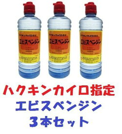 楽天市場 ハクキンカイロ ベンジンの通販