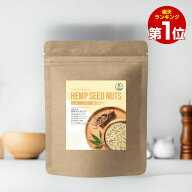 【楽天1位 6冠達成】 LikeyHEMP ヘンプシード 麻の実 ナッツ 500g ヘンプ 非加熱 カナダ産 食物繊維 ビー…