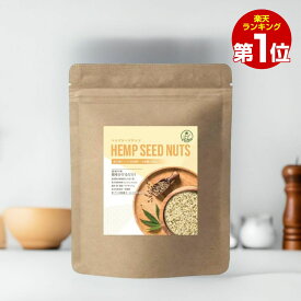【楽天1位 6冠達成】 LikeyHEMP ヘンプシード 麻の実 ナッツ 500g ヘンプ 非加熱 カナダ産 食物繊維 ビーガン グルテンフリー ヘンプ シード ナッツ ヘンプシードナッツ ローフード スーパーフード 無塩 ロカボ オメガ3