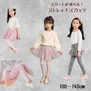 q LbY XJbc Opc pc XJ[g {gY ̎q 10 { `[ LL sR[X XJbc 100 110 120 130 140