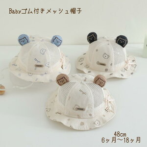 xr[Xq Lbv nbg Xq  悯 ԂXq  OXq j̎q ̎q Tt@nbg Ԃ Tnbg Ђt xr[ LbY ΍L ۈ牀 ct
