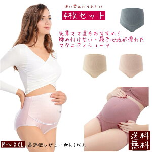 �y���]����4.5�ȏ�z�}�^�j�e�B �V���[�c �}�^�j�e�B �p���c 4���Z�b�g 4���g �n�C�E�G�X�g �D�w �V���[�c �}�^�j�e�B ���� �Y�O �Y�� ��������