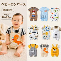 楽天市場】ベビー服 男の子 80 半袖（キッズ・ベビー・マタニティ）の通販