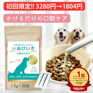 yyV1 2Bzy 45%OFF!!z LPA ӂ肩 Tv Tvg  @Y Y f^PA oPATv L ӂ肩 Tv 1.5g×30 `[Y 