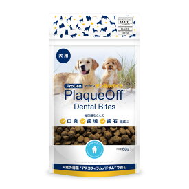 【プロデン】デンタルバイツ 犬用