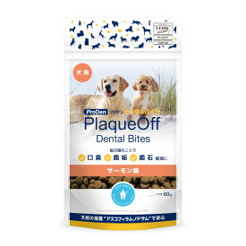 【プロデン】デンタルバイツ サーモン味 犬用