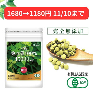 y1680~1180~ 11/10܂ŁzyL@JASF؁zK̗t 100% Tv K̗t y2`3z Y Y _CGbg Tvg 250mg×180 Supsn(TvX)