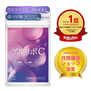 �y�y�V1��!! 2���B���z�O���^�`�I�� �T�v�� ��-���|�_ �r�^�~��C �O���^�`�I���ܗL�y��6000mg �T�v�������g�y���ޔ��ʔ��e�_�H�z30���� 60�� �������� ���Y �O�����|C