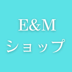 Ｅ＆Ｍショップ