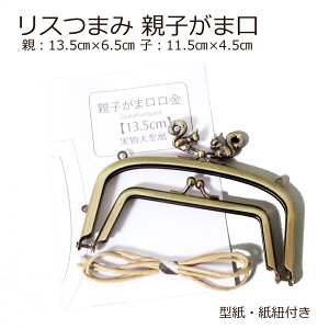 ܌  eq܌ ^t  13.5cm Jt pی^  AeB[NS[h 肷 J |p eq ܌ K} ܌ ܂  ^  ݌^ 킢