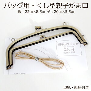 |pi nhCh p[c ܌  ߋʂ܌ 22cm 傫 ܌ K} ܌ Jt  Nb`obO |[`  eq 傫 AeB[N _u 