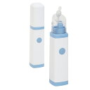 【鼻吸い器】電動鼻水吸引器 おもいやり ハンディ NA-6 【ベビー】【赤ちゃん】運転長持ち! 据置タイプ不要!日本製