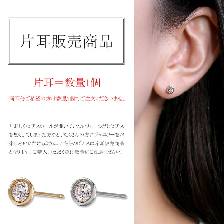 1.00ct D-VVS1 K18ラボグロウンダイヤモンド片耳用イヤリング（K18