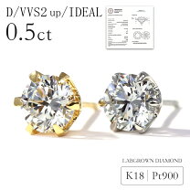 楽天市場】グロウンダイヤモンド ピアス 0.5 0.5 ピアスの通販