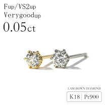 楽天市場】ラボグロウンダイヤモンド ピアス（金の純度K18 