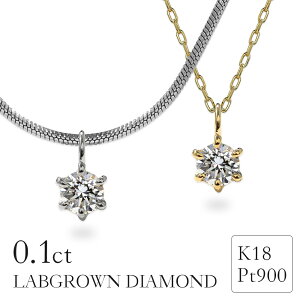 {OE_Ch lbNX 0.10ct 6{ K18 Pt900  ꗱ_C {OE _Ch ygbv 18 v`i900 CG[S[h v`i  Vv a 