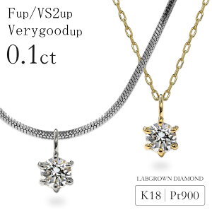 yN[|p10%OFFz_Ch lbNX 0.1Jbg {OE _Ch _ClbNX 6{ ꗱ_C 0.1ct v`i 18 AM[Ή {OE_C