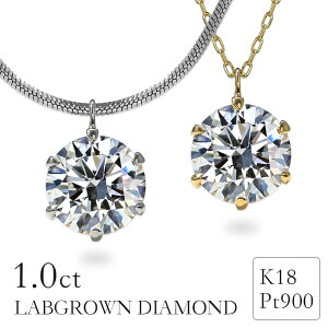 {OE_Ch lbNX 1.0ct Ӓ菑t 6{ K18 Pt900  ꗱ_C {OE _Ch ygbv 18 v`i900 CG[S[h v`i  Vv 