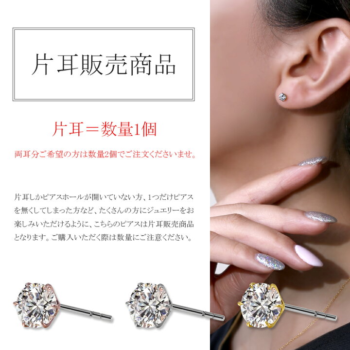 楽天市場】ラボグロウンダイヤモンド ピアス 0.25ct 刻印入り 一粒  