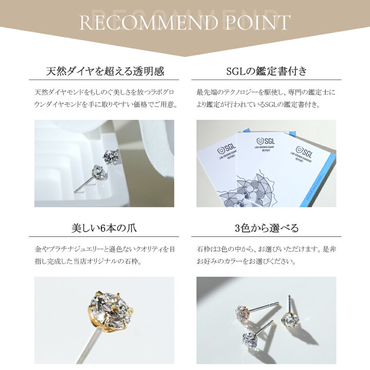 楽天市場】ラボグロウンダイヤモンド ピアス 0.5ct 鑑定書付 一粒 