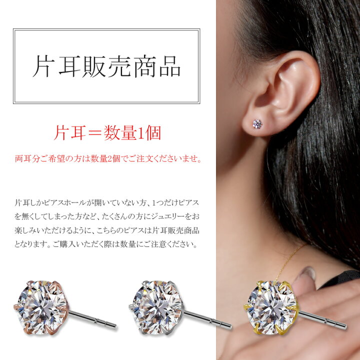 楽天市場】ラボグロウンダイヤモンド ピアス 0.5ct 鑑定書付 一粒 