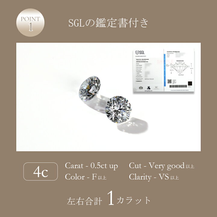 楽天市場】ラボグロウンダイヤモンド ピアス 0.5ct 鑑定書付 一粒 