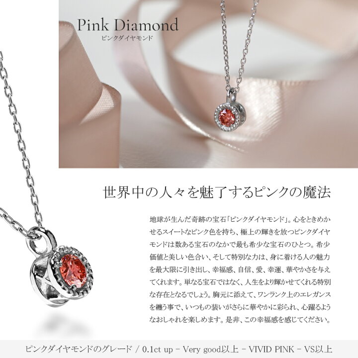 楽天市場】ラボグロウンダイヤモンド ネックレス 0.1ct 鑑定書付 一粒 