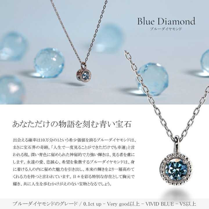 楽天市場】ラボグロウンダイヤモンド ネックレス 0.1ct 鑑定書付 一粒  